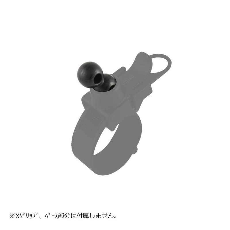 RAM MOUNTS Arm Double Snap Link Ball Short RAP-SBA-RRU