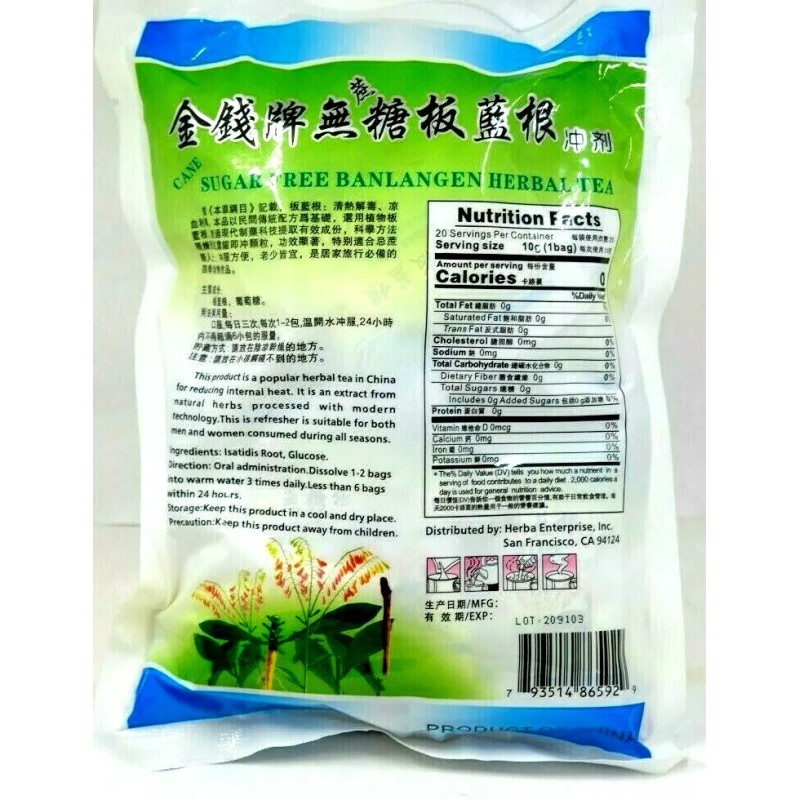 GOLD COINS BRAND SUGAR FREE - Ban Lan Gen Granule