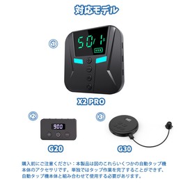 (Head + Clip) x 4, Automatic Tapping Machine Accessories, Micro USB Port, X2pro/G20/G30, Auto Clicker Compatible