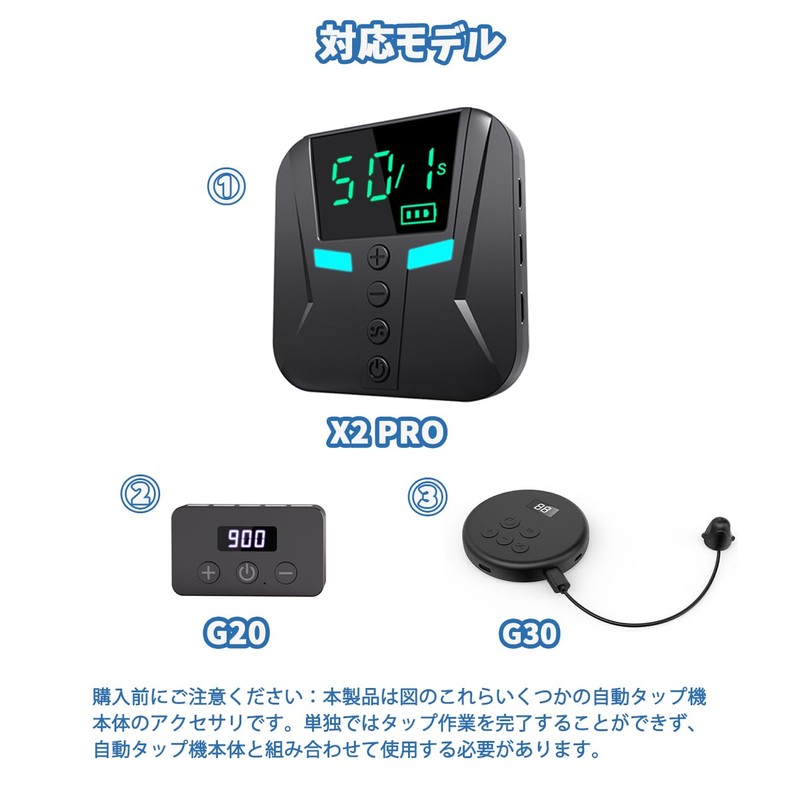(Head + Clip) x 4, Automatic Tapping Machine Accessories, Micro