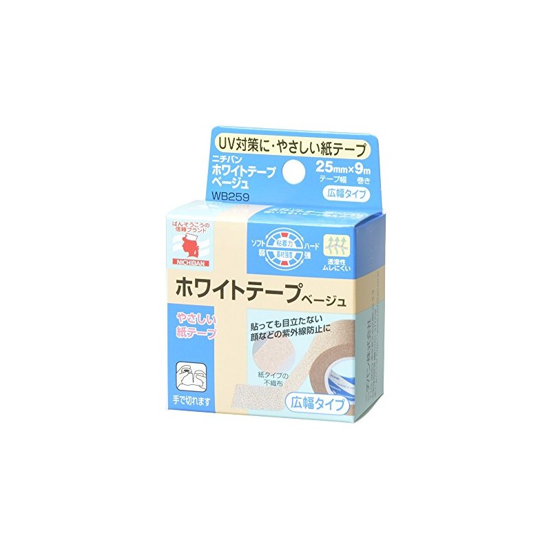 Nichiban WB259 Medical Assistance Tape, White Tape, Beige, 0.9 in