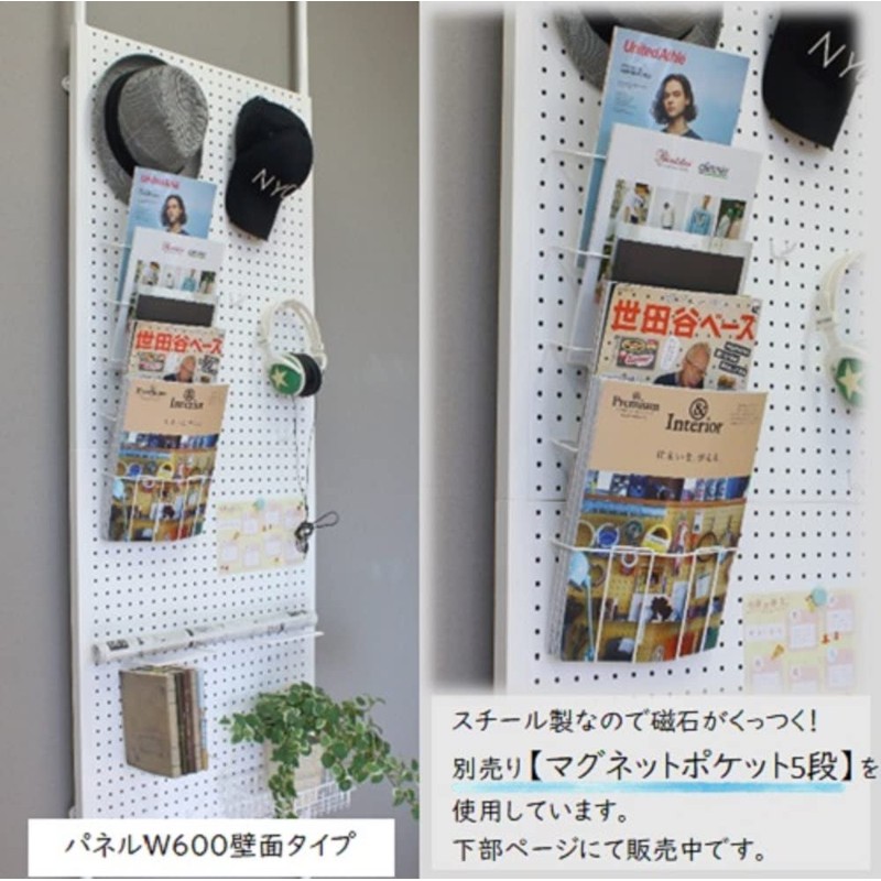 Stella NEXT 000503 Magazine Rack, 5 Tiers