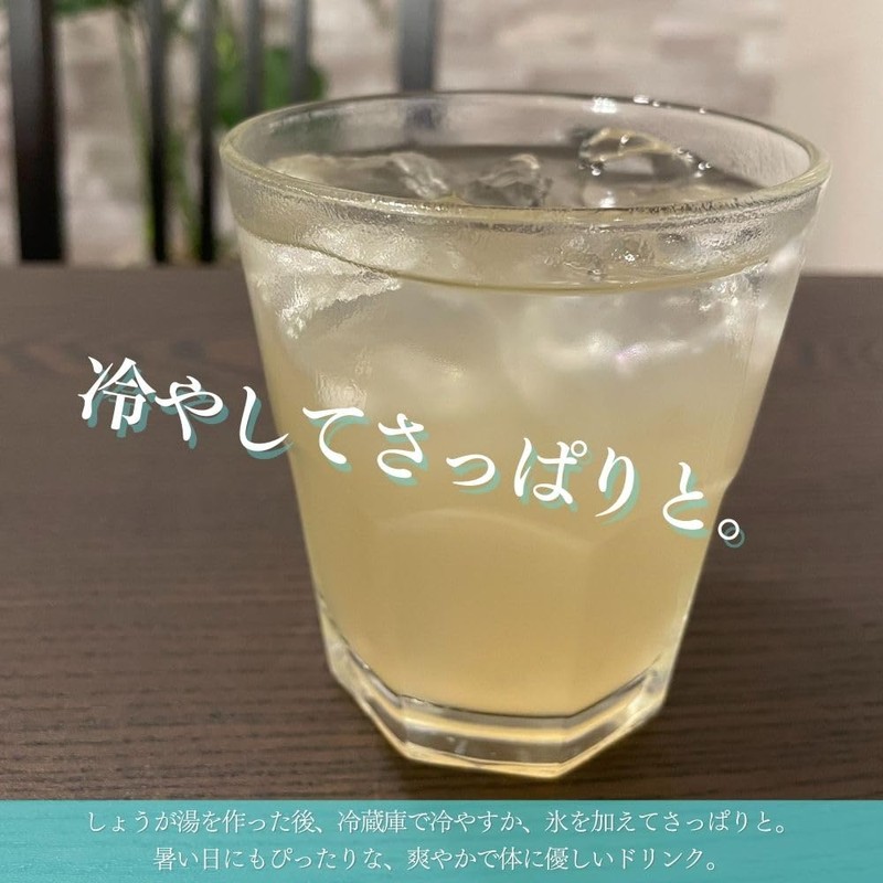 Ginger Hot Water, 100% Made in Japan, Ginger Hot Water,