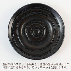 Natural Wood 4 Dimension 茶托 Swirl Lacquer painted