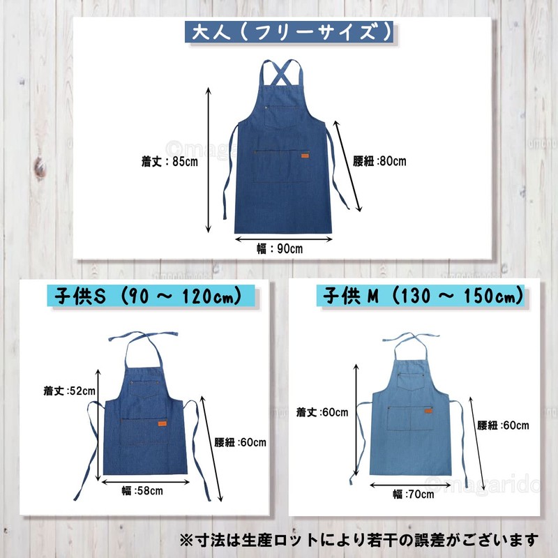 Magarido Slim Look Denim Apron, Deep Blue, Navy Blue, Children's