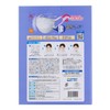 Fitty 7DAYS EX Plus Non-Woven Mask, White, Slightly Large, 100