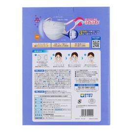 Fitty 7DAYS EX Plus Non-Woven Mask, White, Slightly Large, 100 Pieces (50 Sheets x 2 Boxes), Individually Wrapped