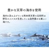 にがり はやさき水にがり 350ml 希少 食用 天然にがり 完全天日塩 人工加熱していないから海の栄養たっぷり マグネシウム Mg