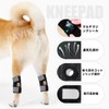 PAVIKE 犬用サポーター 犬 サポーター 犬 サポーター 後ろ足 犬用サポーター後ろ足膝 犬用サポーター後ろ足 傷害予防