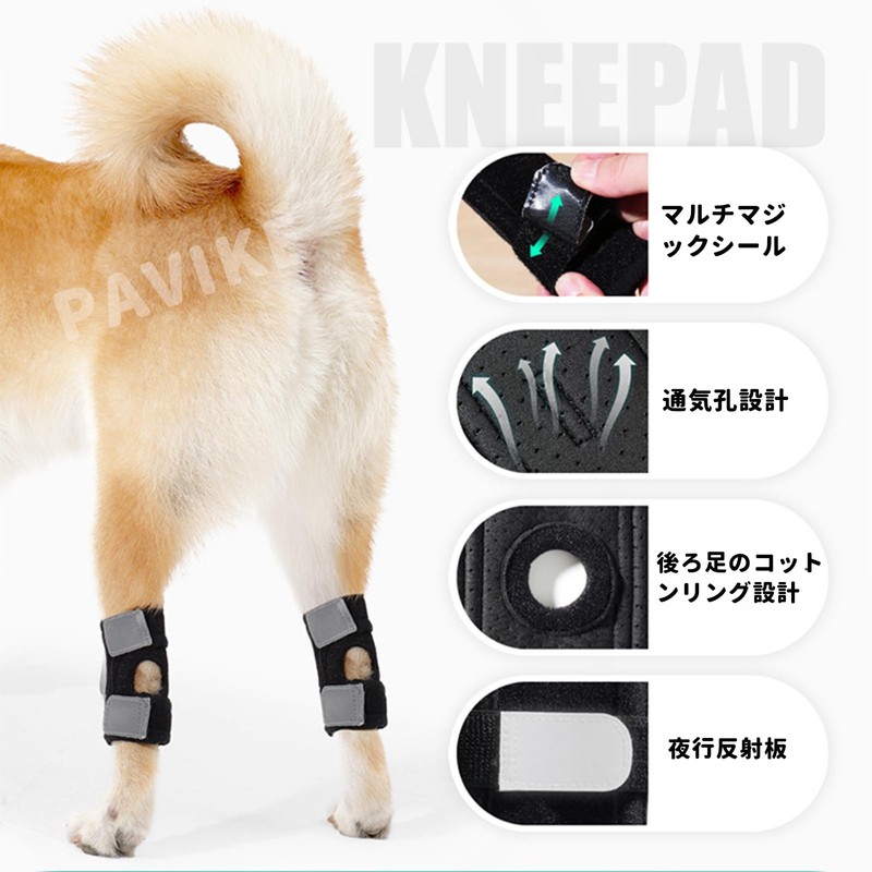 PAVIKE 犬用サポーター 犬 サポーター 犬 サポーター 後ろ足 犬用サポーター後ろ足膝 犬用サポーター後ろ足 傷害予防