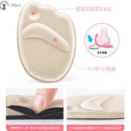 Front Foot Insole Set (2 pairs, 4 pieces), Toe, Insole, High Heels, Cushion, Shock, Absorbent, 3D Design, Breathable, Water Absorbent, Massage Effect, Footsole, Fit, Women's, Insole, Shock-Absorbing,