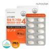 Nutriplan [Hurum] Nutraplan Calcium Magnesium Vitamin D Zinc 2 Boxes