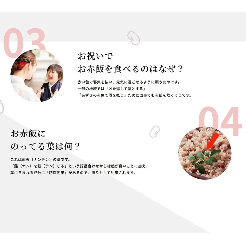 Imuraya Red Rice Inomoto, 2-Portion Cooking, 5.0 oz (146 g)