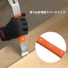 Pry Bar Nail Remover Set Nail Puller Trim Puller Compact