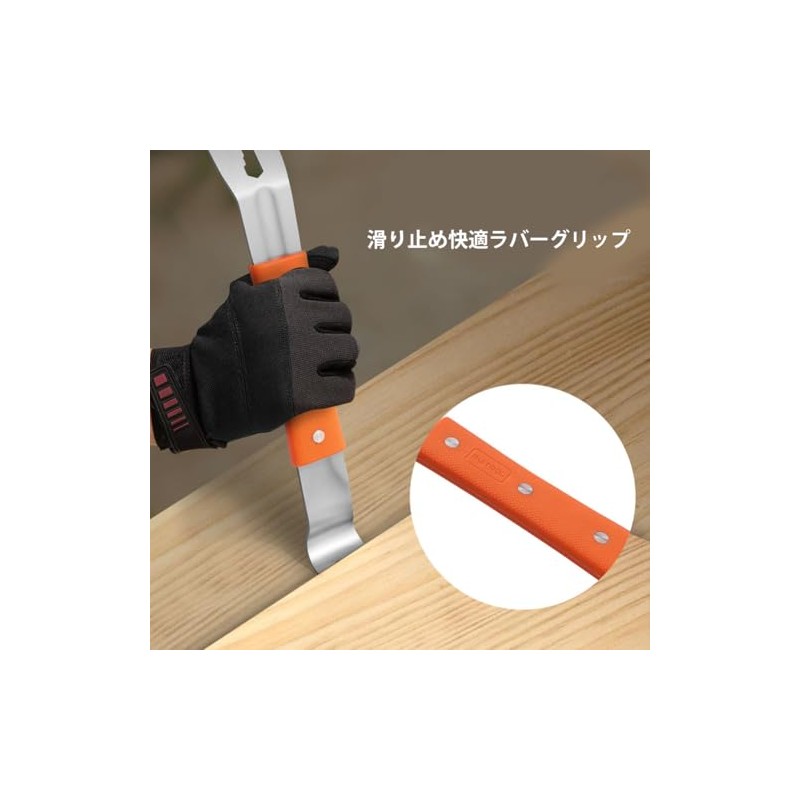 Pry Bar Nail Remover Set Nail Puller Trim Puller Compact