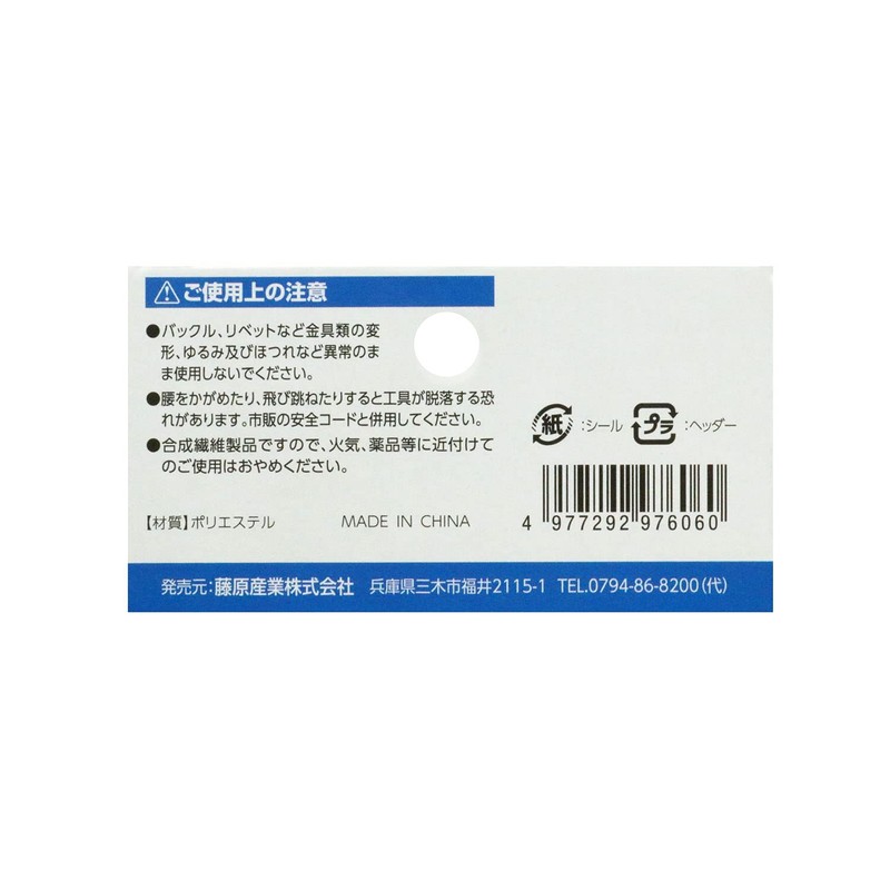 SK11 DEVICE BISCAP BLACK, Black