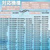 HAOTUNR ES-GV8D Filter ES-LP2 ES-LP1 Lint Filter ES-TX840 Lint Filter