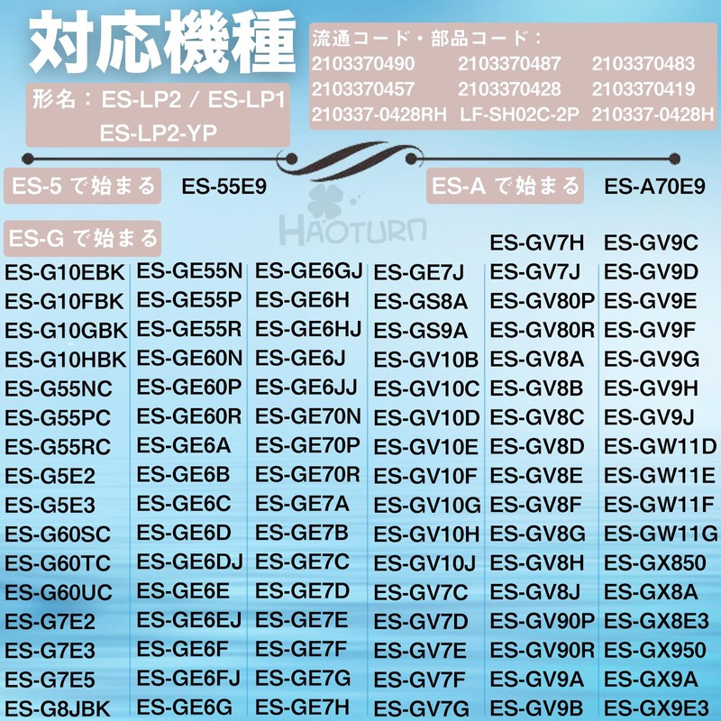 HAOTUNR ES-GV8D Filter ES-LP2 ES-LP1 Lint Filter ES-TX840 Lint Filter