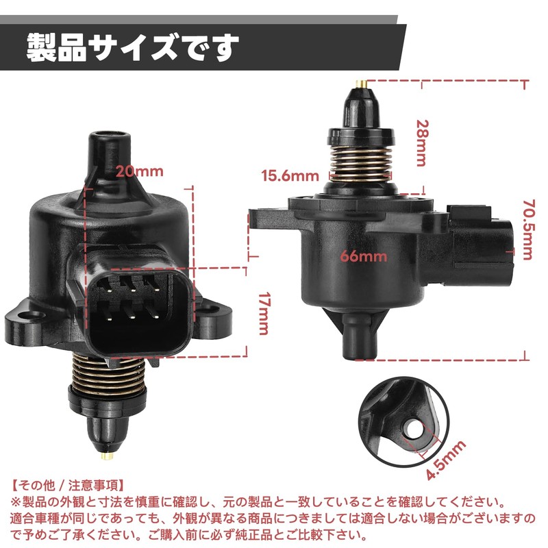 Vlookee ISCV Idle Speed Control Valve for Suzuki Every DA64V