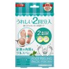 Perorin Don Quijote foot callus removal pack mint flavor, 2 packs, 2 pieces / 페로린 돈키호테 발각질제거팩 민트향, 2개입, 2개