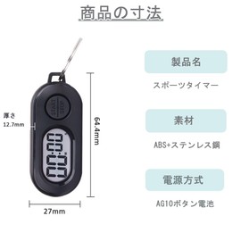Sports Timer with Keychain Kitchen Timer Small LCD Display Stopwatch Clock Portable Learning Timer Countdown Clock for Athletes with Built-in Button Batteries for Studying, Fitness, Gaming, Running