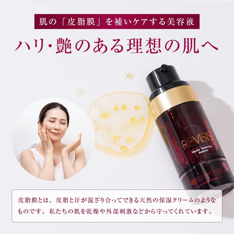 Revisis Double Balancing Essence, 1.7 fl oz (50 ml), Made