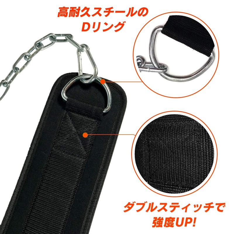 GORILLA SQUAD Dip Belt Dip Chinning Belt Heavy Duty Chain