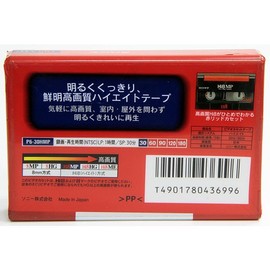 SONY 8mmHi8ビデオカセット　P6-30HMP3