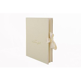 'Diary "Herzensfreude Creme Cream Wedding Day Journal with Lovely Details