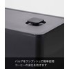 山崎実業(Yamazaki) バルブ付き 密閉 コーヒーキャニスター ブラック 本体：約W18.4×D9.2×H15.4cm タワー tower 珈琲 コーヒー粉