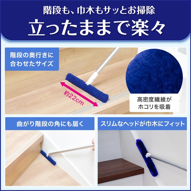 LEC Super Remover Gokuchi-kun High-Density Brush Treloop (For Stairs) Reusable