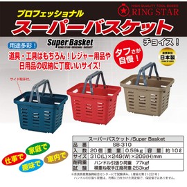 Ringstar Super Basket Brown SB-310
