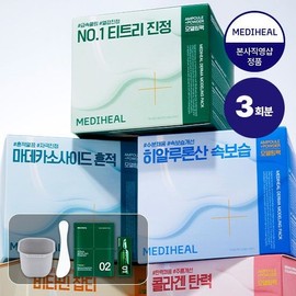 Mediheal (Self Home Care) Derma Modeling Pack 5 types per serving, choose 3 (3 servings/cross-selection) 1007679 Vitamin Madecassoside Tea Tree / 메디힐 (셀프 홈케어) 더마 모델링 팩 1회분 5종 택 3 (3회분/교차선택) 1007679 비타민 마데카소사이드 티트리