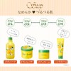 House of Rose YZ Body Soap, Moisturizing Ingredients, Made in
