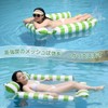 Ninonly Float, Water Hammock, Pool for Adults, Water Net, Load