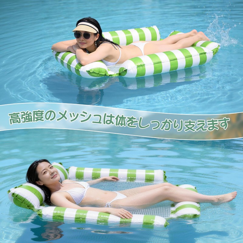 Ninonly Float, Water Hammock, Pool for Adults, Water Net, Load