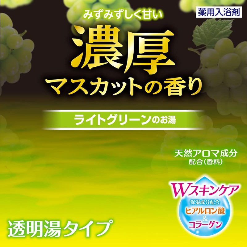 HERS Bath Lab Bottle, Thick Muscat Scent, 21.2 oz (600