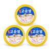 Wellbeing Health Premium Gounbal 3-Piece Set / 웰빙헬스 명품고운발 3개 세트