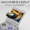 RG34XXSP Portable Game Console Linux System (RG34XXSP Gray)