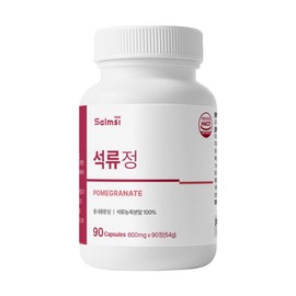 salmsi salmsi pomegranate tablets 600mg pomegranate from Turkiye, 1 piece, 90 tablets / salmsi 살므시 석류 정 600mg  튀르키예 산 석류, 1개, 90정