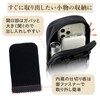 Como Life Storage Master! Shoulder Pouch, Multi-Functional Storage, Smartphone Pouch,