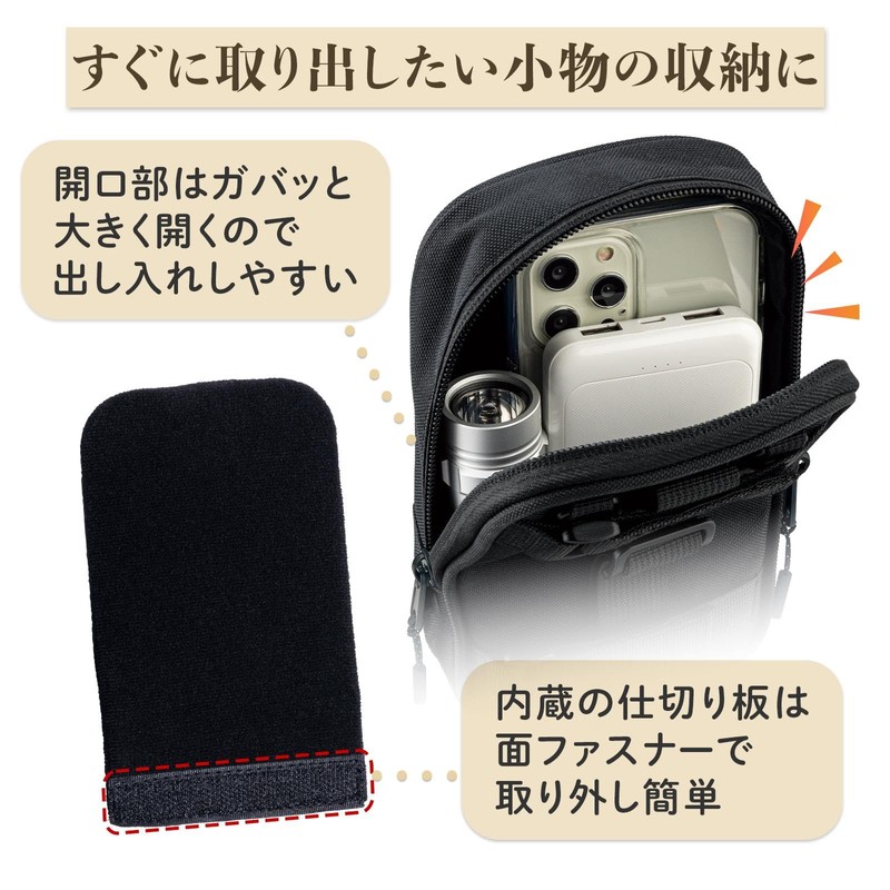 Como Life Storage Master! Shoulder Pouch, Multi-Functional Storage, Smartphone Pouch,
