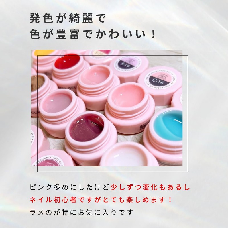 CLARA GEL CLARA GEL Nail Nail Color Gel Glitter Holo