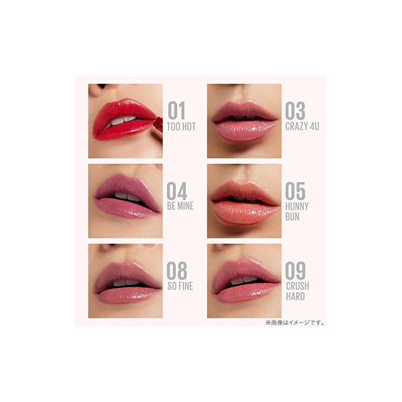 Sunsmile Kaja Heart Melter [01 Two Hot] Moisturizing Melt, Gloss