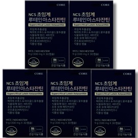 Nutricore Supercritical Lutein Astaxanthin 30 Capsules 5 Boxes Beta Carotene Marigold Flower Extract / 뉴트리코어 초임계 루테인 아스타잔틴 30캡슐 5박스 베타카로틴 마리골드꽃추출물