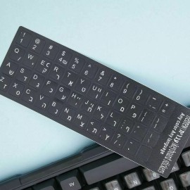 Unbranded 5pc Hebrew/English Alphabet Letters Keyboard Stickers For computer Laptop