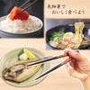 【Dishwasher Safe Chopsticks Supreme】Natural Wood, Made in Japan, High Class