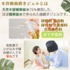 Kiso Cypress Toothpaste Gel, Includes 5 Floss Picks, 99.9% Disinfected,