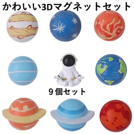 Lebonarier 9 Pcs Space Magnet Strong Magnet for Refrigerator Whiteboard (Colorful)