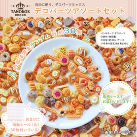 TANOKOX Decor Parts, Mix, Miniature Resin Decoration, Paste Decoration Parts, Accessory Parts, Decoration, Cabochon, Crafts, Cute, Bread Motif